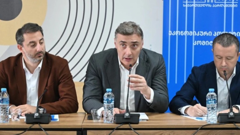 ეკონომიკური პოლიტიკის კომიტეტ