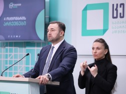 ცესკო ცესკო