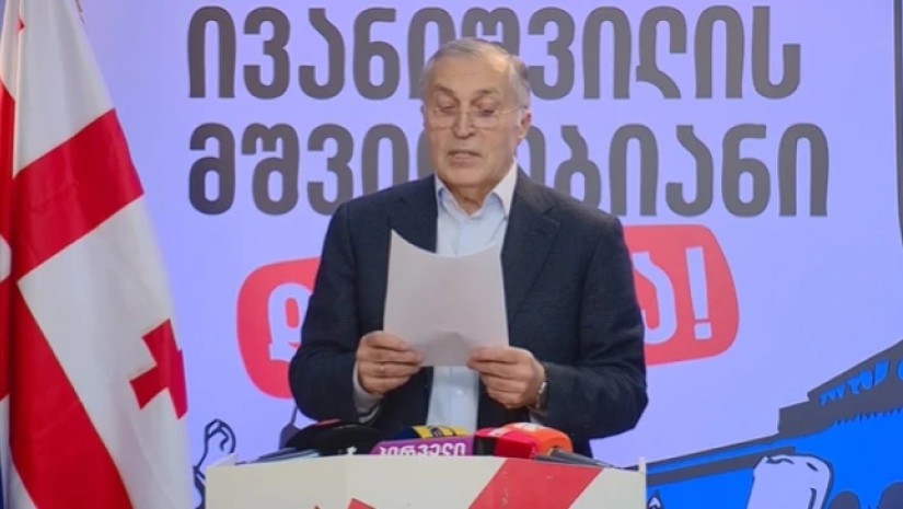 პაატა ბურჭულაძე 