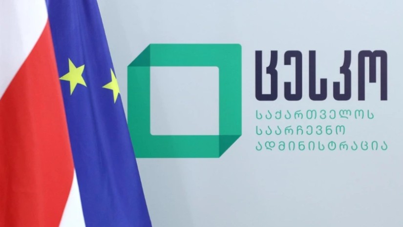 ჯკ