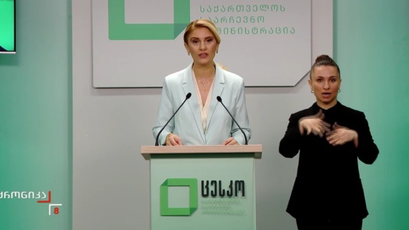 ნკ