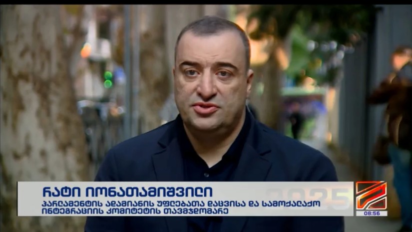 მკ