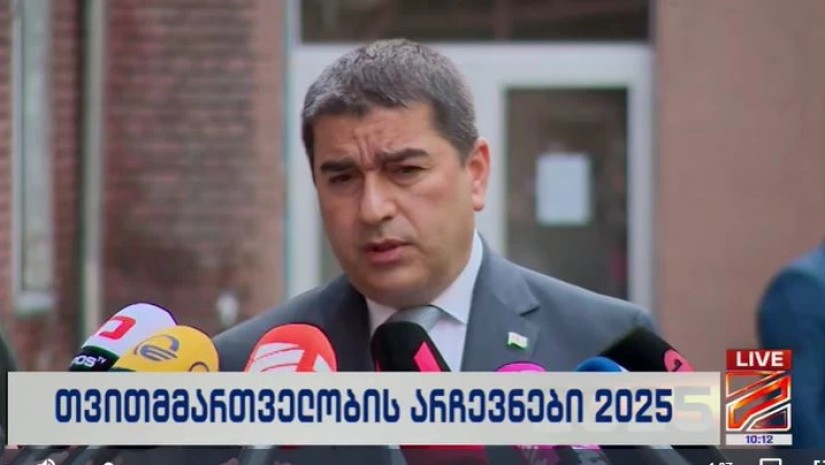 პაპუაშვილი