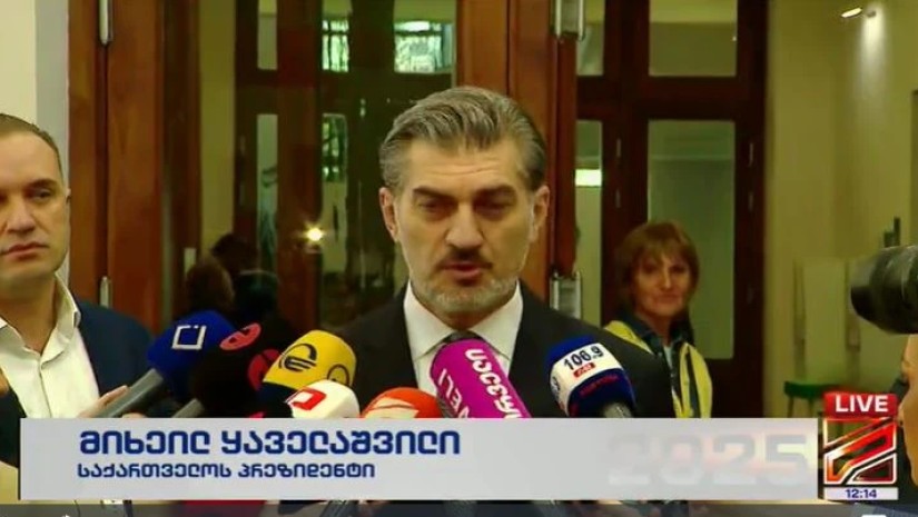 ყაველაშვილი ყაველაშვილი