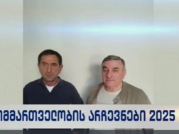 ლელო დატოვეს