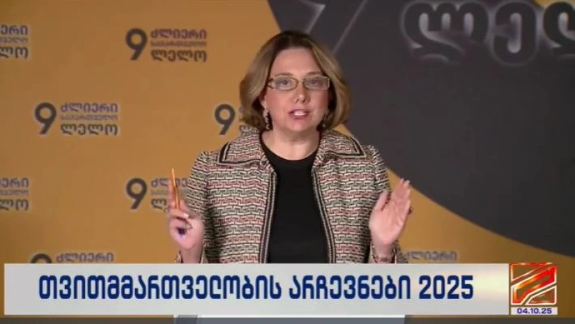 სამადაშვილი