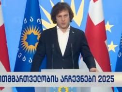 In case of violence they will receive a strict answer, violence will not remain unanswered - Irakli Kobakhidze