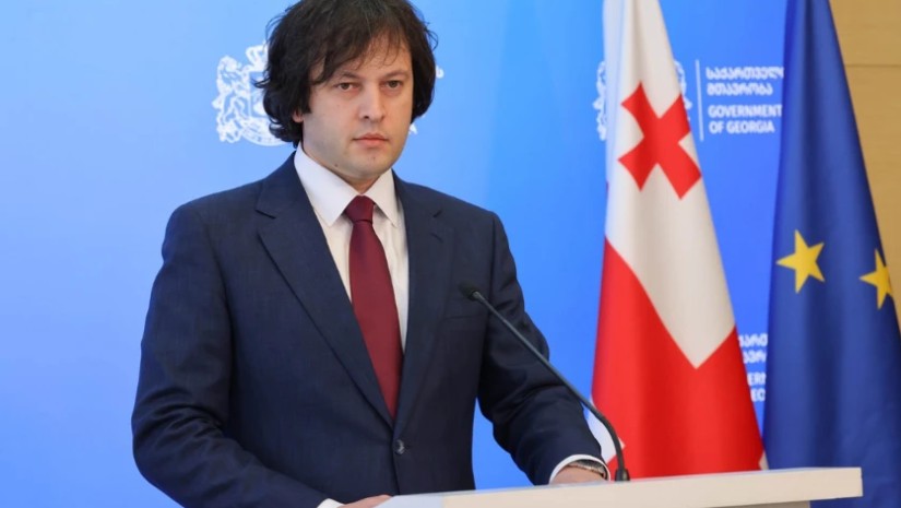 კობახიძე