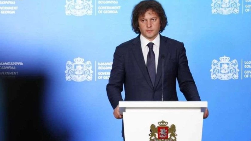 კობახიძე