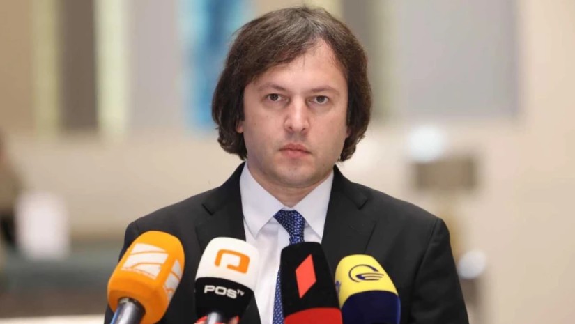 კობახიძე