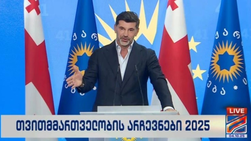 კალაძე