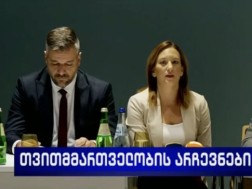 The voting process was transparent, conducted in a peaceful and peaceful environment - international observer, Barbara Sylvia Hegedush