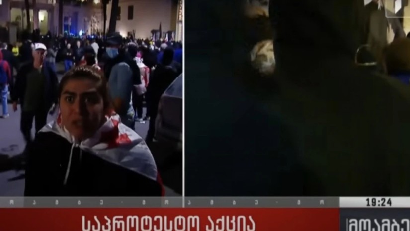 აქცია