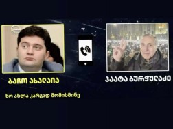 ჩანაწერი