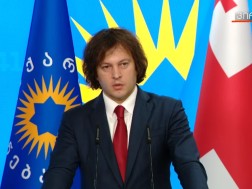 კობახიძე კობახიძე