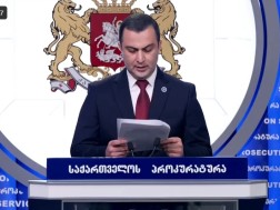 პროკურატურაში ბრიფინგი იმართება