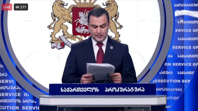 პროკურატურაში ბრიფინგი იმართება