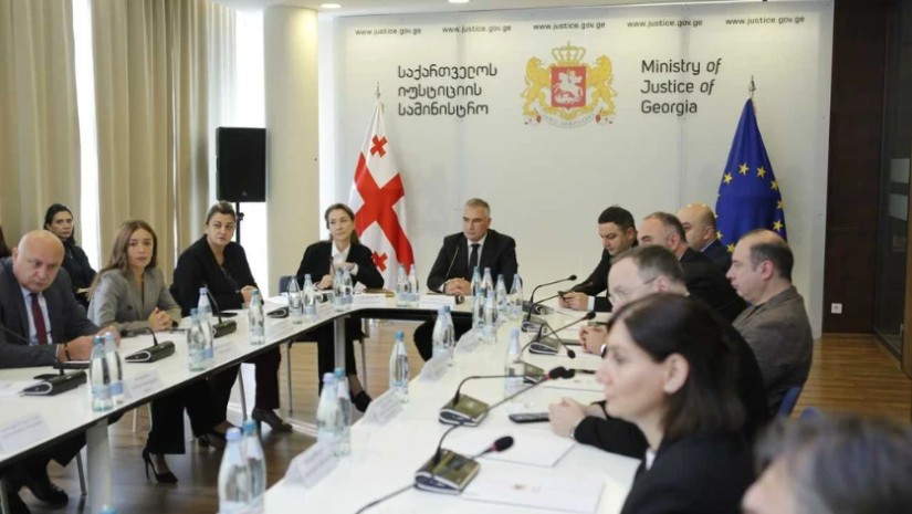იუსტიციის სამინისტრო