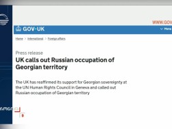 The United Kingdom condemns the occupation of Georgian territories by Russia - Britain has reaffirmed support for Georgia's sovereignty at the UN Human Rights Council meeting