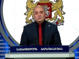 პროკურატურა