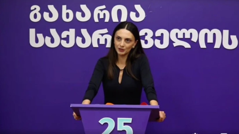 ვიკა ფილფანი