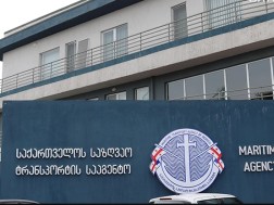 საზღვაო ტრანსპორტის სააგენტო