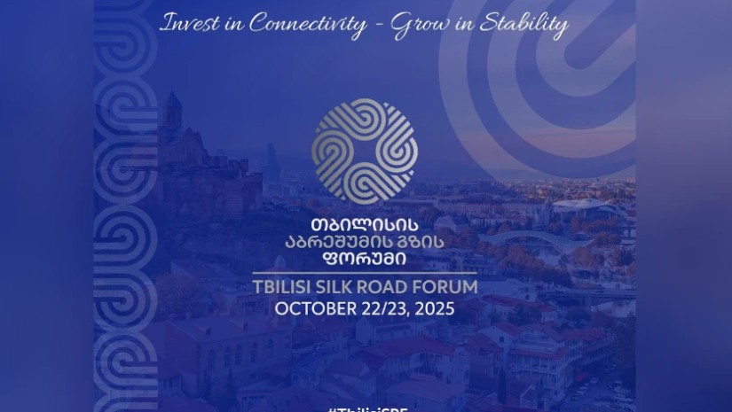 აბრეშუმის გზის ფორუმი