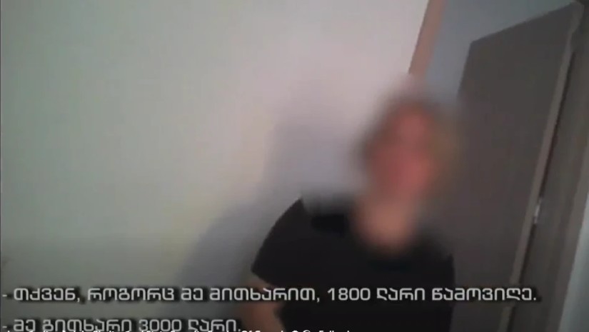 სუსი სუსი