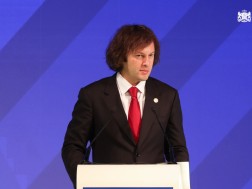 პრემიერი