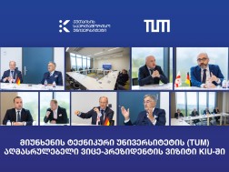 ქუთაისის საერთაშორისო უნივერსიტეტმა TUM-ის აღმასრულებელ ვიცე-პრეზიდენტს უმასპინძლა  ქუთაისის საერთაშორისო უნივერსიტეტმა TUM-ის აღმასრულებელ ვიცე-პრეზიდენტს უმასპინძლა