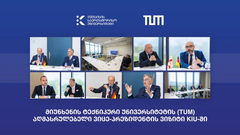 ქუთაისის საერთაშორისო უნივერსიტეტმა TUM-ის აღმასრულებელ ვიცე-პრეზიდენტს უმასპინძლა  ქუთაისის საერთაშორისო უნივერსიტეტმა TUM-ის აღმასრულებელ ვიცე-პრეზიდენტს უმასპინძლა