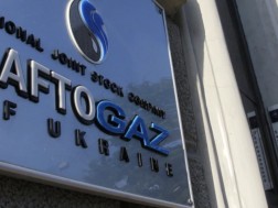 ნაფტოგაზი