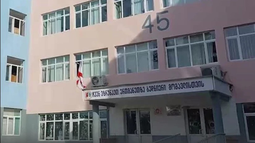 სკოლა სკოლა