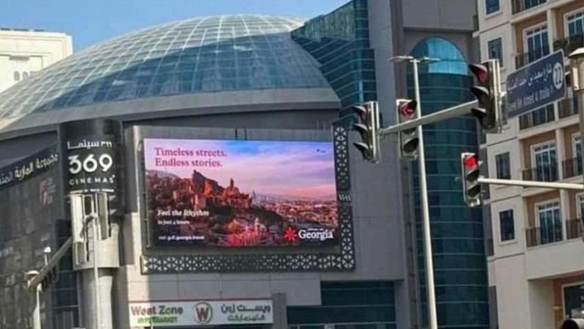 ტურიზმი