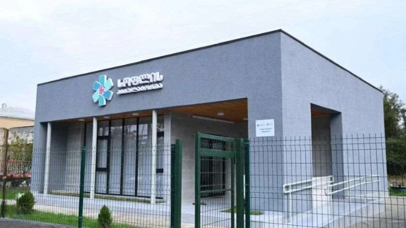 ამბულატორია