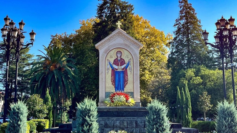 ცაიშის ეპარქია