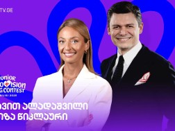 ლიზა წიკლაური და დავით ალადაშვილი