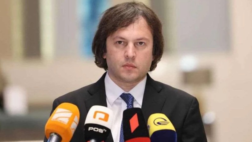 კობახიძე