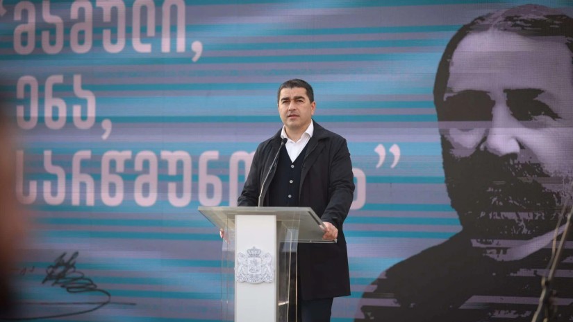 პაპუაშვილი