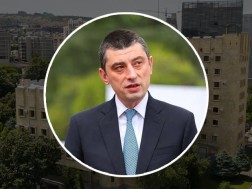 გიორგი გახარია