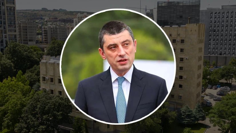 გიორგი გახარია