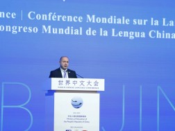 გივი მიქანაძე ჩინური ენის მსოფლიო კონფერენციაში მონაწილეობს