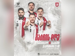 ნაკრები