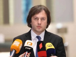 კობახიძე კობახიძე