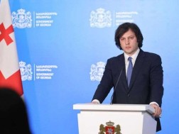 კობახიძე კობახიძე