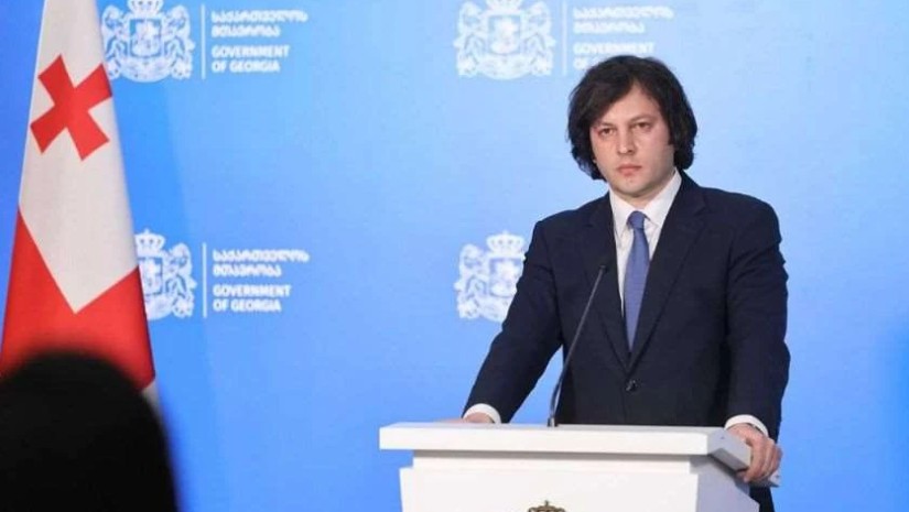 კობახიძე