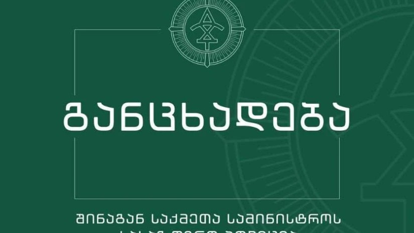 სასაზღვრო