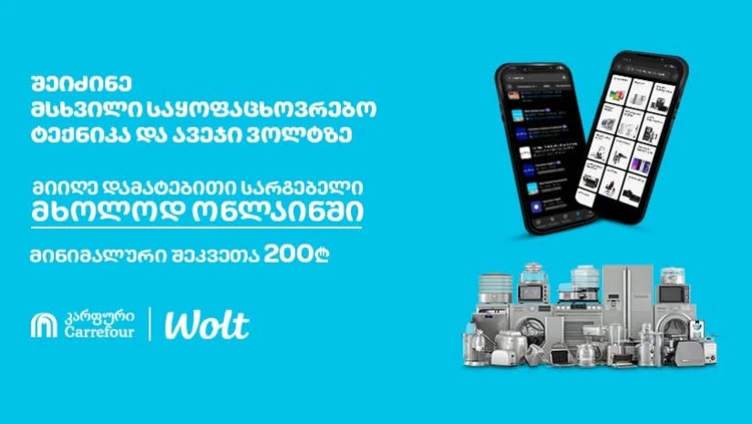 კარფური