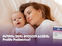 სმარტფარმა