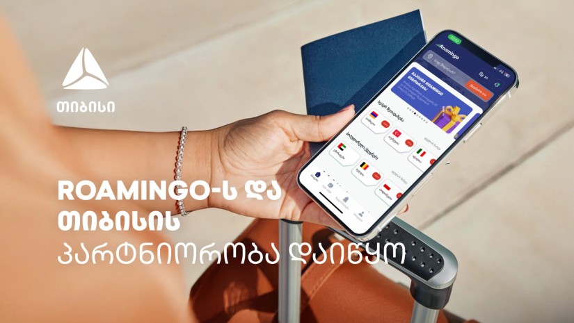 Roamingo-ს და ახალი თიბისი ბარათის ერთობლივი შეთავაზება